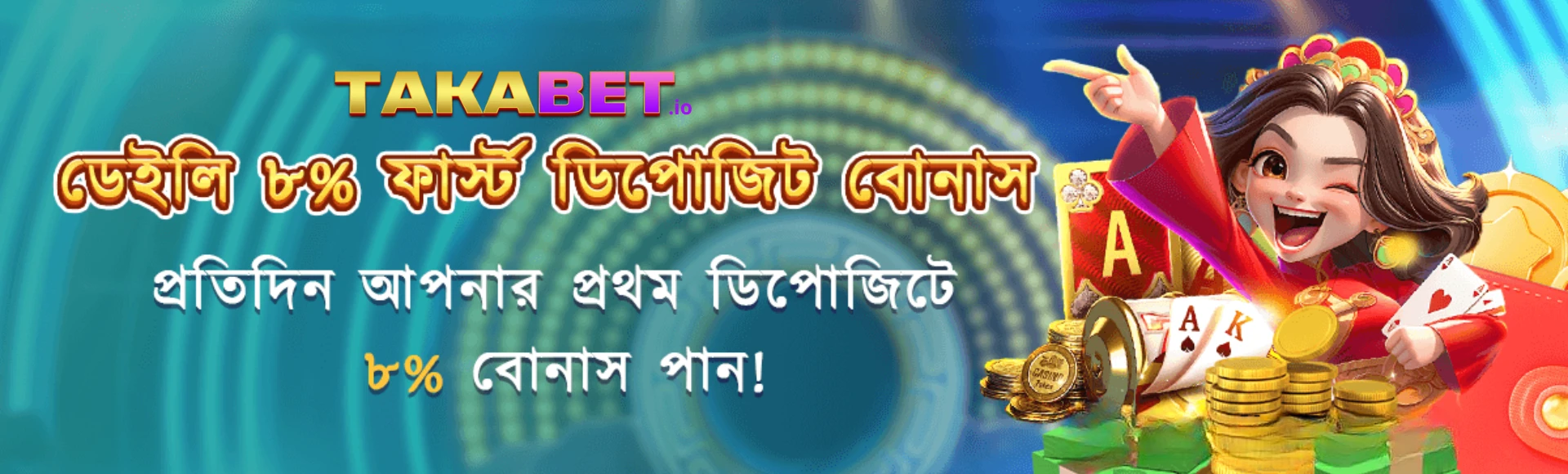 baner 3 takabet